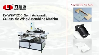 LY-WSM 1200 Asas dobráveis ​​semiautomáticas que montam asas dobráveis ​​da caixa da asa da máquina